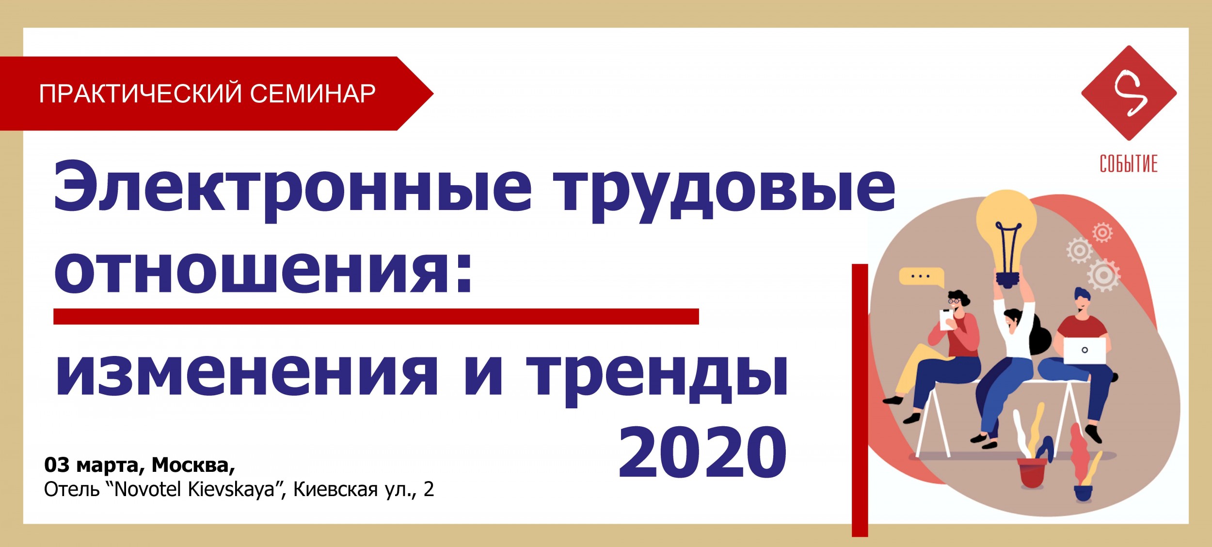   "  :    2020"