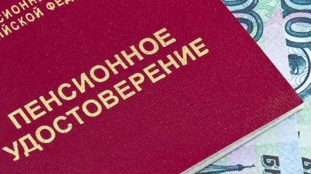 Сотрудникам силовых и военных ведомств начнут выдавать пенсионные удостоверения