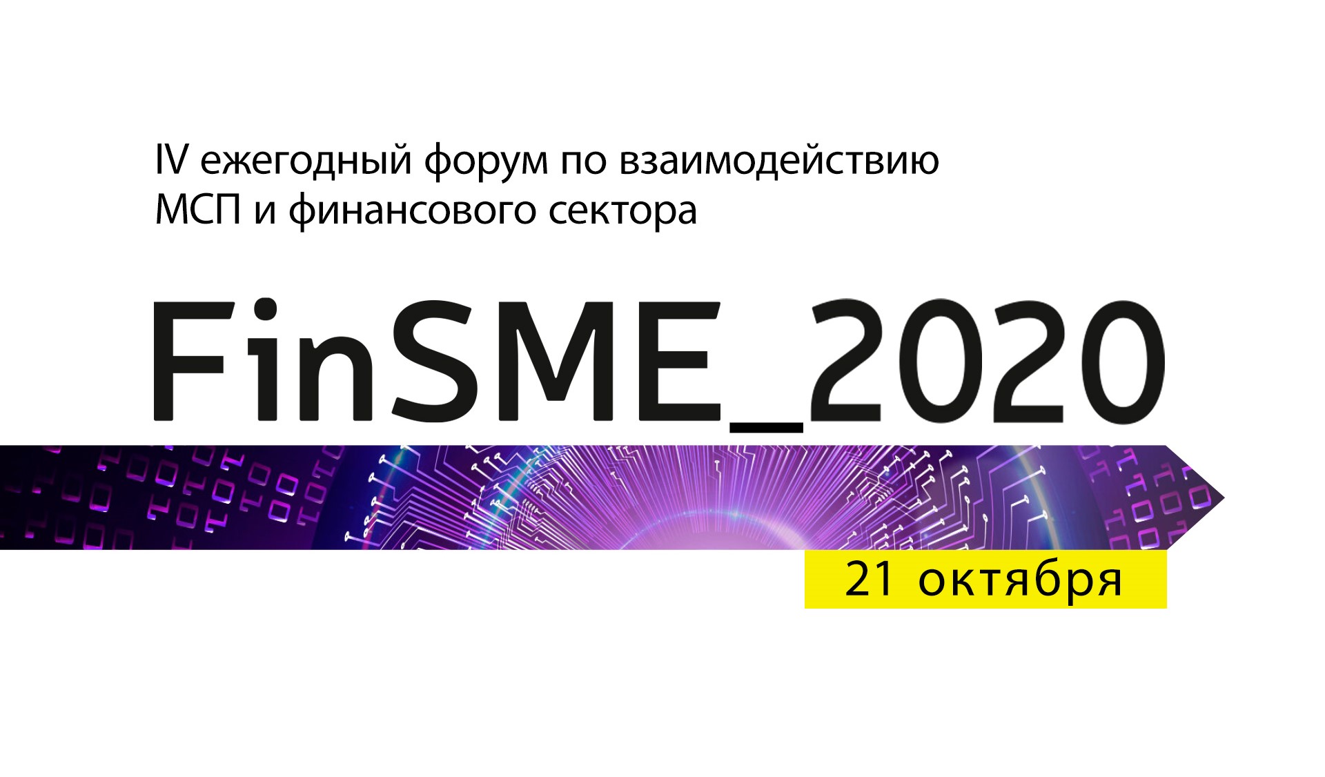        FinSME_2020