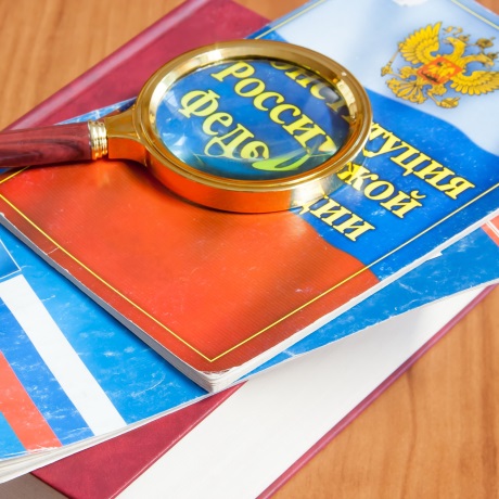 В Госдуме не исключают возможности внесения точечных поправок в Конституцию РФ