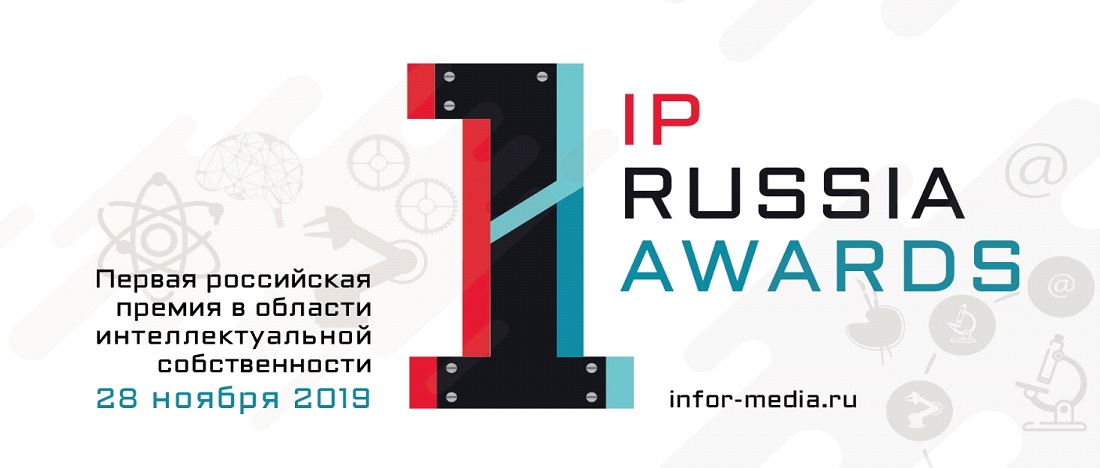       IP Russia Awards