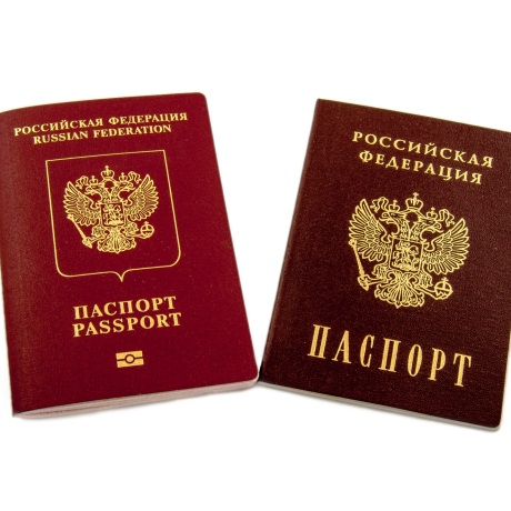 Размер Фото На Новый Паспорт