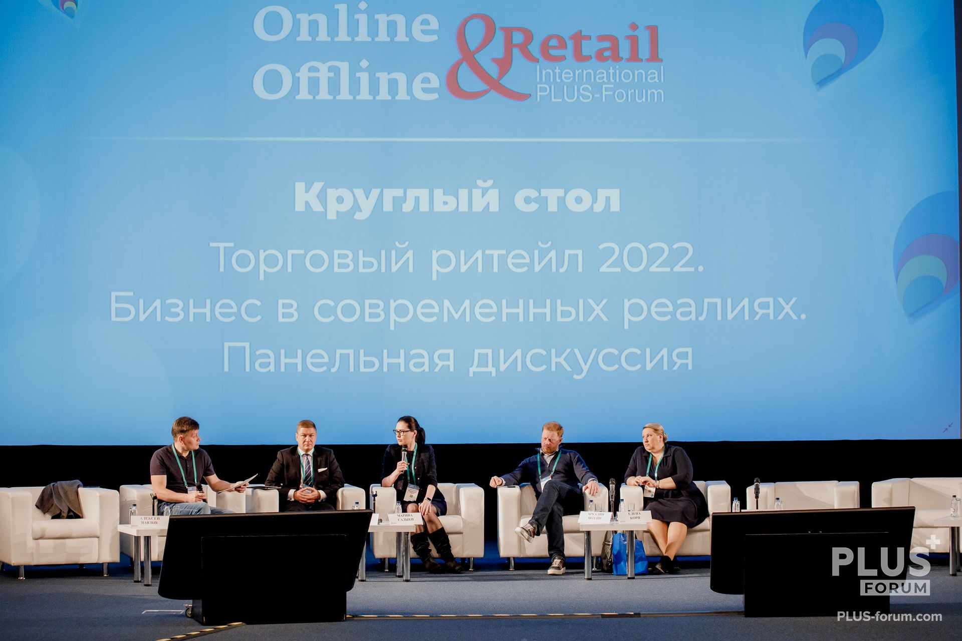 8-  - "Online & Offline Retail"