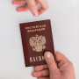 Будет упрощен порядок приема в гражданство РФ (с 24 июля)