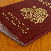 Упрощен порядок приобретения российского гражданства для некоторых категорий граждан