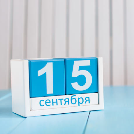 В России появился новый профессиональный праздник – День государственного санитарно-эпидемиологического надзора