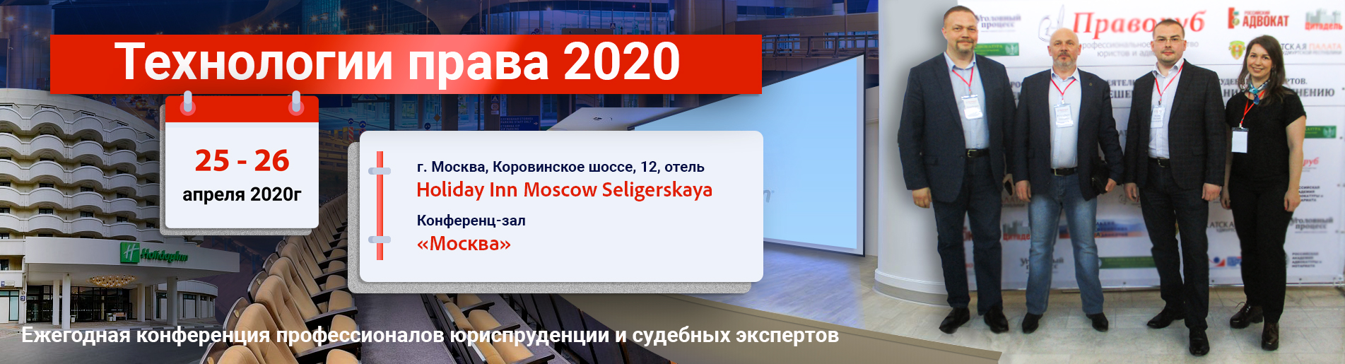         "  2020"