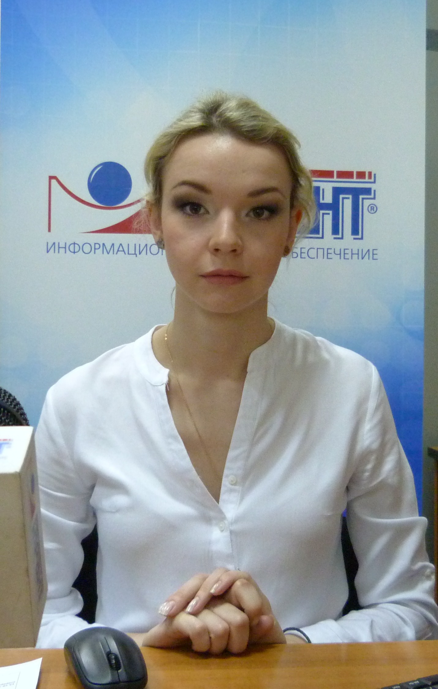 Каськова Татьяна Валерьевна