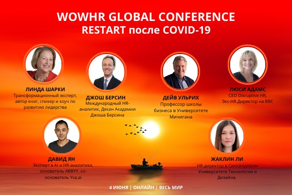 - WOWHR GLOBAL CONFERENCE: RESTART  COVID-19