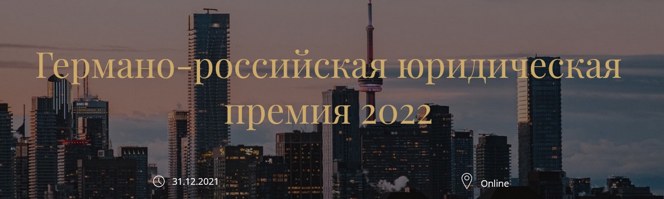    -    2022 