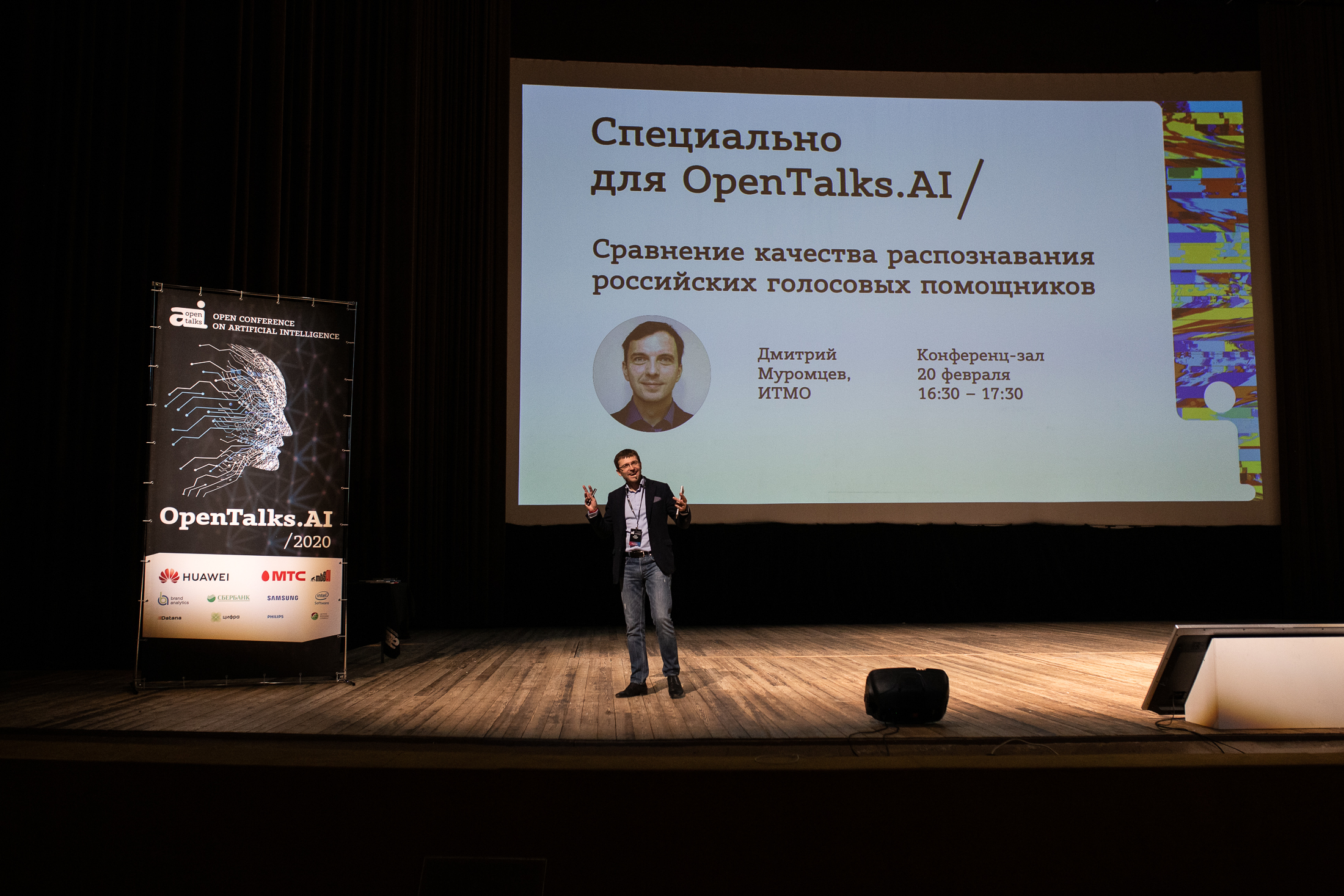    c  OpenTalks.AI 2020