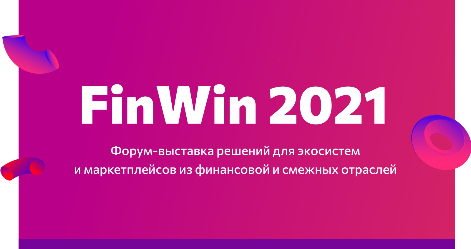 FinWin 2021  -        