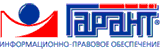Компания Гарант