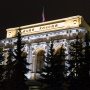 Банк России урегулирует порядок приостановления операций по счетам и вкладам субъектов страхового дела