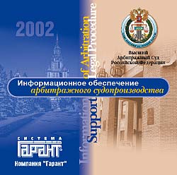 ���� ��� 2002