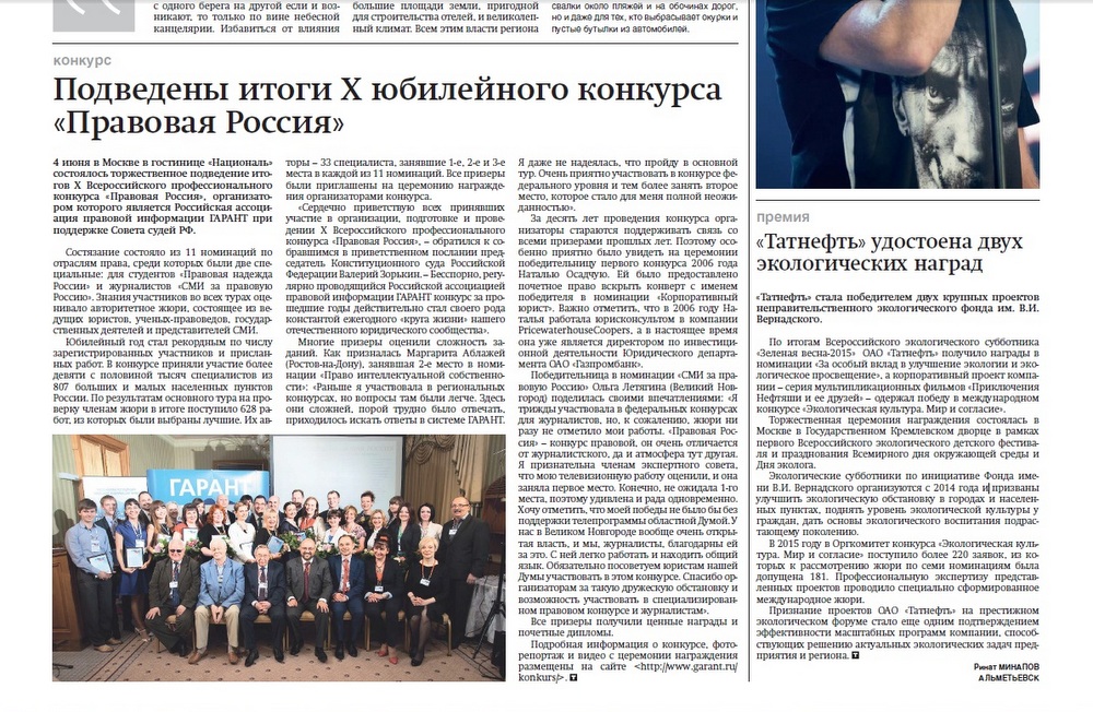 ���������� � �������� � ��� - ������