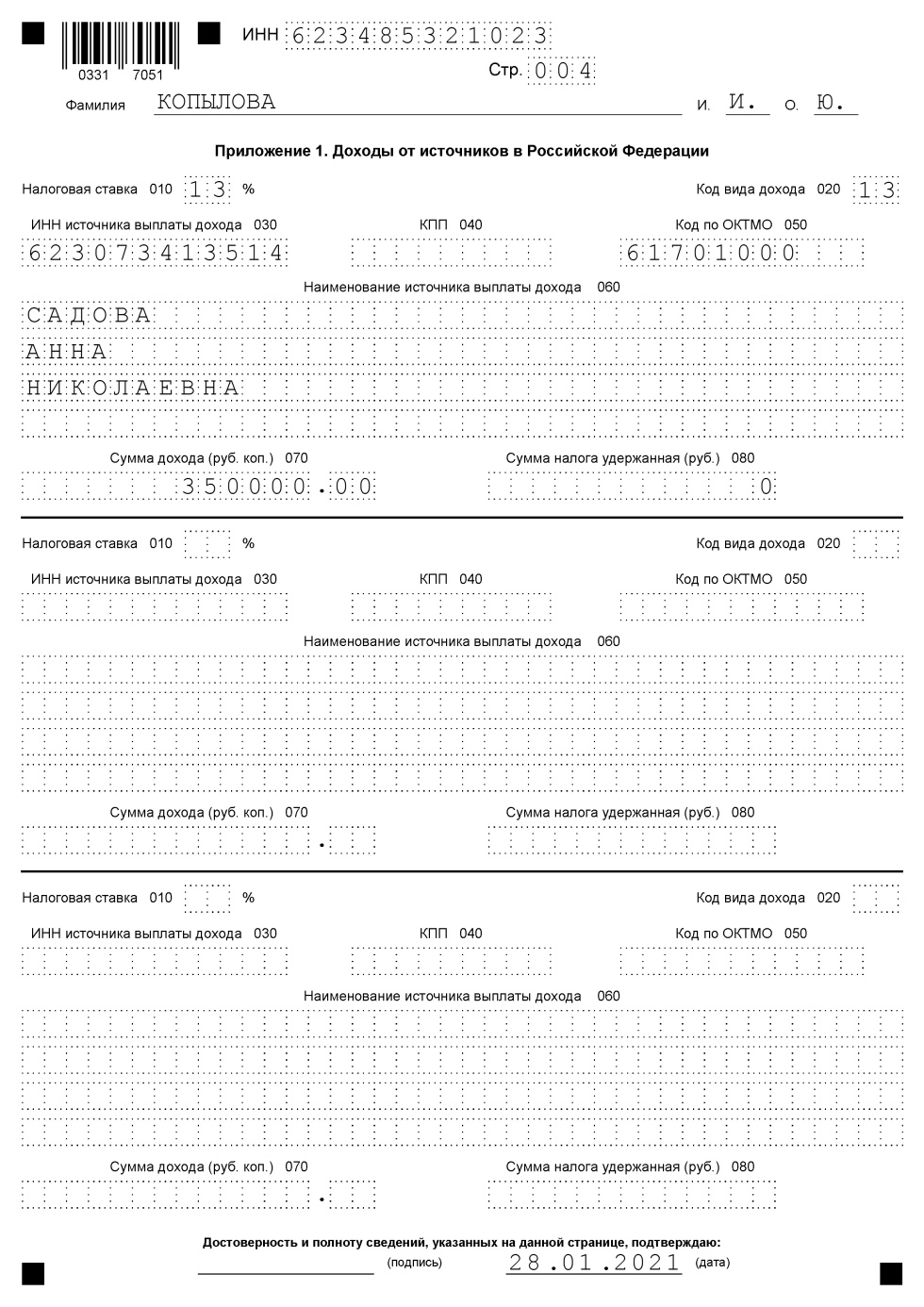 ������� ���������� ��������� ���������� �� ������ �� ������ ���������� ��� �� 2020 ��� (����� 3-����)