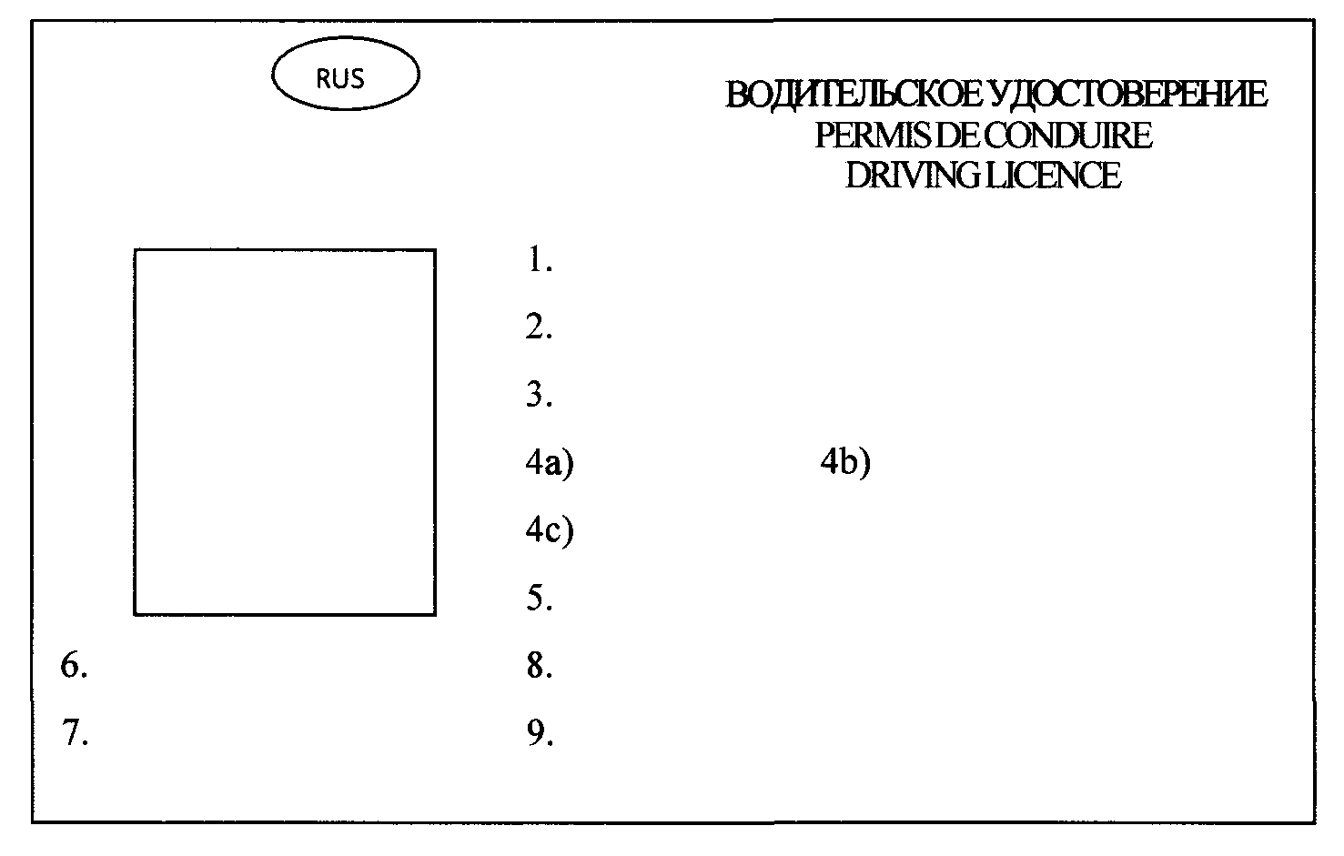 Приказ МВД России От 28 Сентября 2020 Г. № 676 “О Внесении.