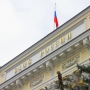 7 новых ответов Банка России об иностранных ценных бумагах