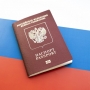 Утверждены правила передачи на хранение загранпаспортов при ограничении права на выезд из России