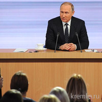 Сегодня Президент РФ Владимир Путин проведет пресс-конференцию