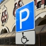 Разработаны поправки о бесплатной (социальной) парковке