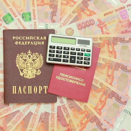 С 25 февраля Минтруд России перестанет регулировать установление пенсий ПФР