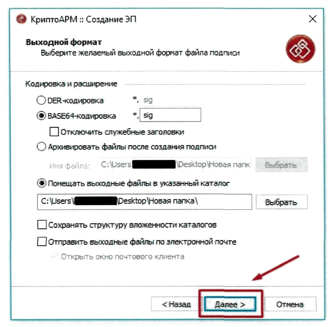 окно выбора сертификатов.
