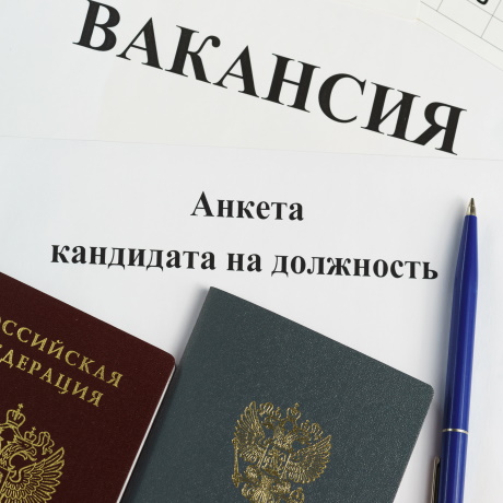 С 1 января 2025 года для безработных вводят новые правила содействия занятости