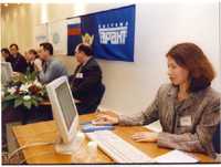 ���������� ����������� ����������� � ���������