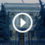 Финансовые сделки на базе новой платформы Банка России