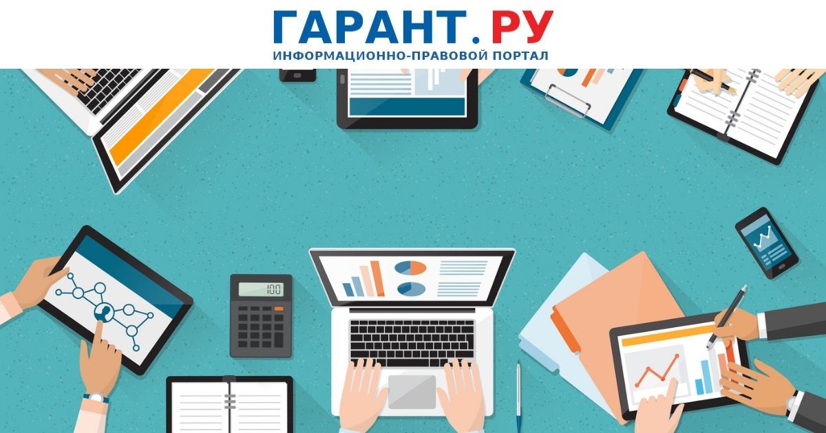 Возврат средств в фсс. Заявительный порядок возмещения ндс. Возмещение 2021. Возмещение 2021. Индемнити.