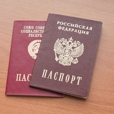 Имевшим гражданство СССР и получившим российский паспорт до 1 января 2010 года могут дать право получить гражданство РФ в упрощенном порядке