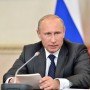 Президент РФ поручил исключить необоснованную блокировку банковских счетов организаций и физлиц кредитными организациями