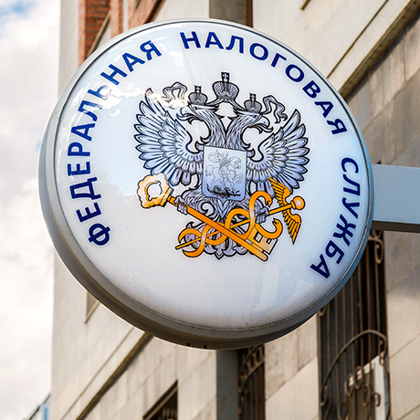 ФНС России модернизирует электронное взаимодействие с налогоплательщиками