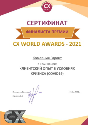  ""     WORLD AWARDS
