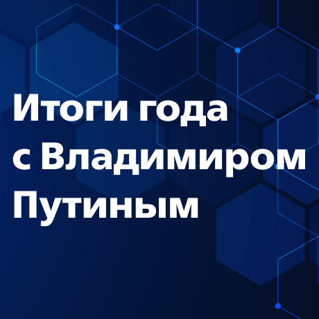 ������ ����� � ���������� �������