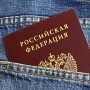 Не исключено, что для признания паспорта недействительным будет требоваться решение суда