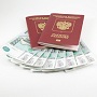 Оплатить пошлину за оформление и выдачу паспорта теперь можно на едином портале госуслуг