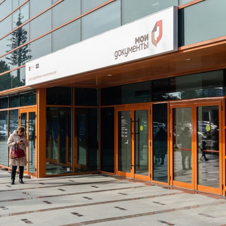 Граждане смогут получить ИНН через МФЦ за три дня