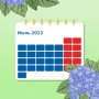 Профессиональный календарь на июль 2023 года