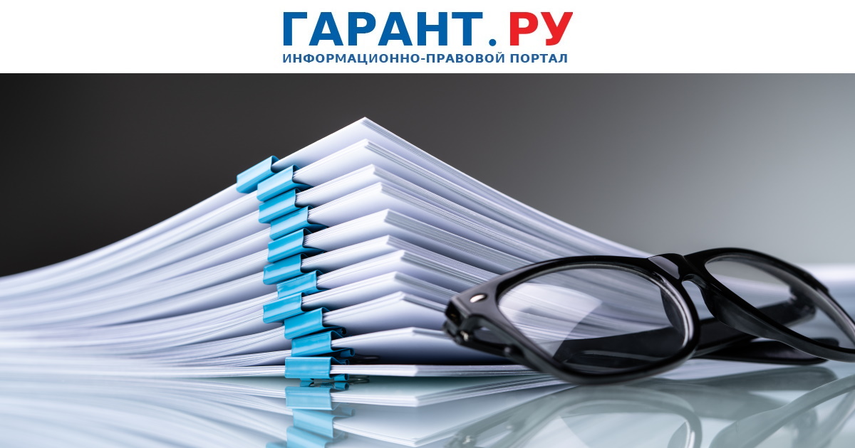 Кабмин утвердил перечень отраслей для применения пониженного тарифа страховых взносов