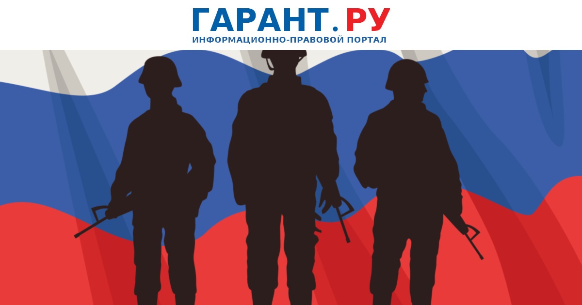 Владимир Путин подписал указ о призыве в армию в 2026 году 261 тыс. человек