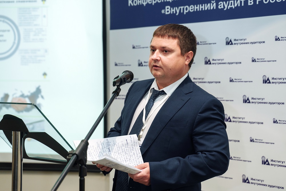 государственные институты примеры. конференция института внутреннего аудита. международная ассоциация «институт внутренних аудиторов» (cia). институты развития. государственные институты развития экономики.