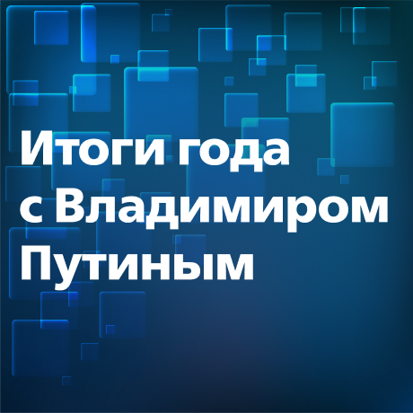 Тарифы на проезд по платным трассам и цены на отечественные авто: что ждет россиян?