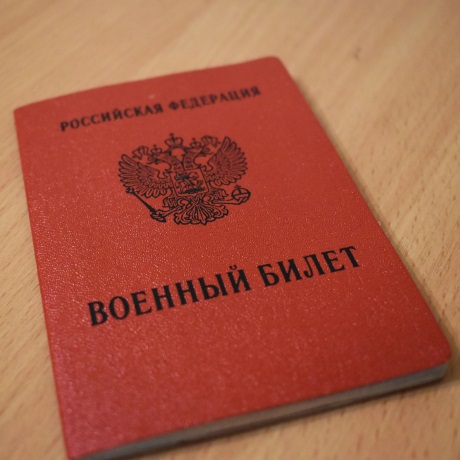 Владимир Путин поручил обеспечить возможность постановки на воинский учет без личной явки в военкомат