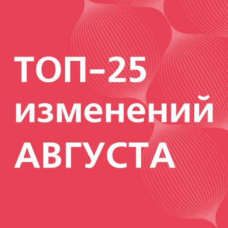 Аналитические статьи