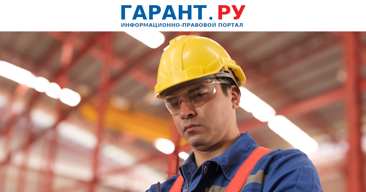 Требования к газоанализаторам в производственных помещениях изменили