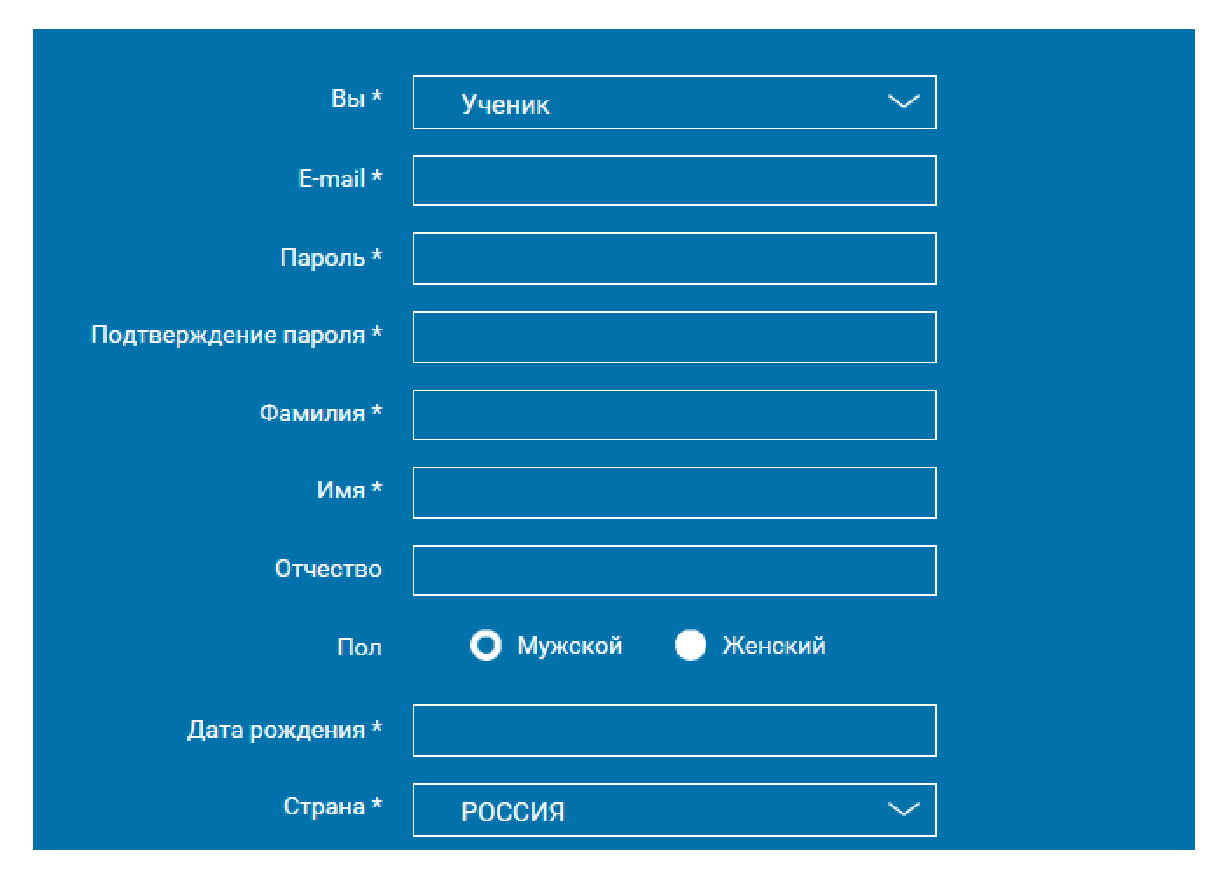 Наша Русская Электронная Школа Официальный Сайт и Русская Электронная Школа