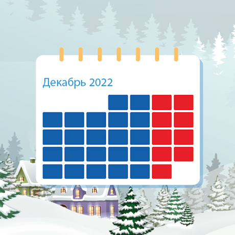 ���������������� ��������� �� ������� 2022 ����